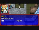 【続編に】風来のシレン５+　part.21【期待する】