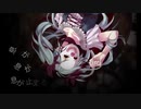 【歌わせて】からくりピエロ【いただいた】