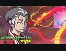 【ポケモン剣盾】ポケモンストーリーマックス 第5話