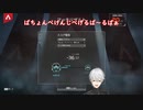 ぱちょんぺけんじぺげるぱ～るぱぁ（魔界語）
