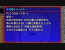 【続編に】風来のシレン５+　part.22【期待する】