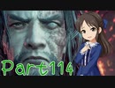 【ゆっくり実況プレイ】　におーのに！-114　【雪美ちゃん家のゲーム部屋】