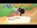 【あつまれどうぶつの森】OLと羊と魚と虫【単発その1】