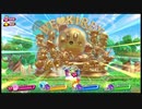 ☆【実況】カービィの大ファンが星のカービィ スターアライズを初見プレイ☆　Part52.5
