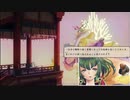 【実況プレイ】稲作するpart21【天穂のサクナヒメ】