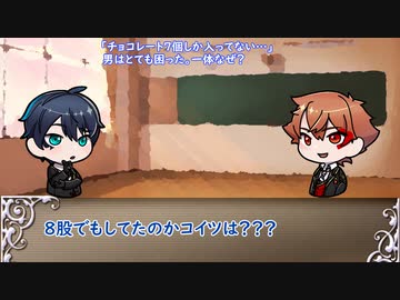 【実卓リプレイ】エーデュースのカオスなウミガメのスープ