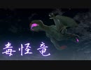 【実況】思い出の神ゲーやっていくよ part17【MH3G/HD】