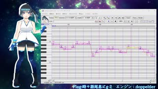 【雨星サイファ　音源配布】Cipher サイファ【UTAUカバー】