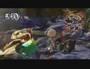【天穂のサクナヒメ】かいまるが隠れて飼っていたウサギが悲しすぎる【Switch】#40