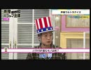 天然 江口くん