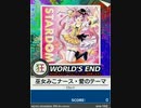 【譜面確認用】 巫女みこナース・愛のテーマ  「狂」 【チュウニズム外部出力】