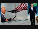 バイデン 大統領就任式とトランプ大統領退任を報じた欧米の報道まとめ