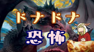 【MTGA】交換される牛の歌【CeVIO実況】