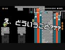 【ガルナ/オワタP】改造マリオをつくろう！2【stage:85】