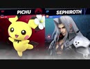 【スマブラSP】「思い出にはならないさ…」ってイケボで言ってみたい【むむさん、knockさん、のんせぇさん、オクランさん】