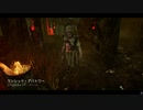Dead by Daylight の思い出553【ツインズ - 2020/12/16】