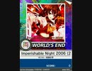 【譜面確認用】 Imperishable Night 2006 (2016 Refine)  「両」 【チュウニズム外部出力】