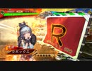 三国志大戦　オスガキで逝く　[ﾟдﾟ]×6【十四陣】