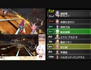 【第3回マリカにじさんじ杯】予選Fリーグの順位変動をリアルタイムで【2020年】
