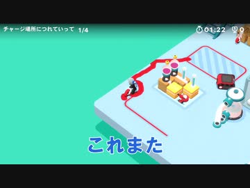 【GOOD JOB!】【実況】飼い主に似て懐かないんです。　#14