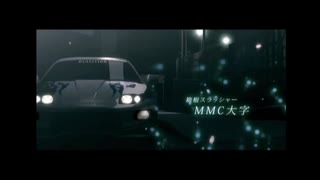 峠の伝説 : Part 2