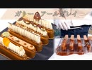 独身男性が作るガチすぎる紅茶のケーキ。【ガトー・アールグレイ】