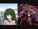[VOICEROID劇場2パート2] #17 これがラブレター？ + 竜騎士との出会い