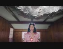 Selena Gomez - De Una Vez