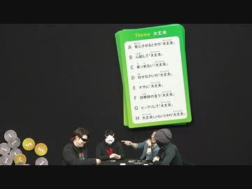 週刊MSSP #345【ベストアクト】で真剣勝負！