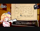 【新クトゥルフ】学校であったクトゥルフ神話２－２【CoC7th】