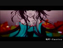 「 咆哮≒Emotion」を歌ってみた　【ダディ】