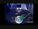 ×人生に疲れた関西人がFF7ほぼ初見プレイpart95【番外編】
