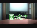【イージングスクリプト】文字回転