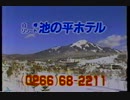 1991年1～3月のCM集（月曜夜）part2