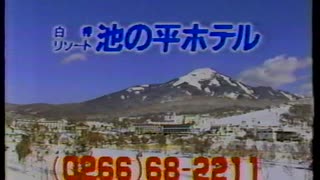 1991年1～3月のCM集（月曜夜）part2