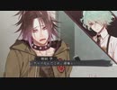 【初乙女ゲー】Collar×Malice Part61【実況】