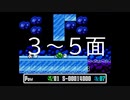 【実況】スーパーワギャンランド(神様)Part3