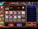 千年戦争アイギス 王国おんせん繁盛記：あやかし大決戦～おんせん編～【☆3×イベ白以下×未覚醒】