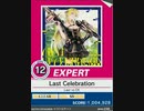 【譜面確認用】 Last Celebration EXPERT 【チュウニズム外部出力】