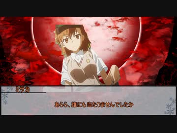 【シノビガミ】特異点T－地獄界曼荼羅ン土　最終話【実卓リプレイ】