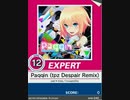 【譜面確認用】 Paqqin (tpz Despair Remix) EXPERT 【チュウニズム外部出力】