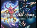 【遊戯王】闇のゲームホロスタシー　#431【連続エクシーズ召喚の紋章獣VS最強無敵のメタルデビルゾア】