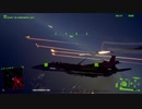 Project Wingman 円卓の鬼神+エースコンバットBGMでプレイ M12