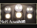 【実況】如何にして機械に心が宿ったのか　NieR:Automata　#13