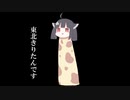 きりたんご挨拶