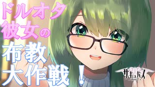 【ASMR】サキュバスと一緒にライブ観戦！？【サキュプロ】Brain Melting,Whispering