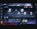 【アズレン】大艦隊作戦_鉄底海峡防衛線_コンパイラー撃破