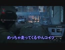 【World War Z】ITサラリーマンとベーシストがゾンビ狩りをしてみた【#1難しい仕事】