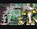 未熟銀筆が頑張る→未熟金筆が頑張る14【CR23：シグルドリーヴァ】