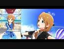 【ミリシタＭＶ】Bigバルーン◎ このみさんソロ＆ユニットver